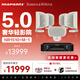馬蘭士NR1510功放機+M1*5只白色衛星音響家庭影院5.0套裝 衛星影院HIFI音箱音響【京倉發(fā)貨】