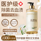 倍膳健山茶花內衣內褲專(zhuān)用洗衣液1L清洗液除菌除螨消毒去血漬男女士熱賣(mài)