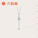 六桂福珠寶 PT950鉑金吊墜愛(ài)之加冕白金項鏈女PT0600008配銀鏈1.3g