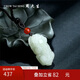 周大生和田玉吊墜白玉貔貅編繩男款送男友送爸爸生日禮物