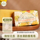 內斯蒂丹特NESTI DANTE百合清韻香氛沐浴香皂250g 百合水仙花香 清潔留香