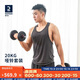 迪卡儂家用啞鈴杠鈴男女士健身器材初學(xué)者EYYB20KG啞鈴20kg-4084639