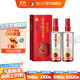 瀘州老窖【雙十一搶先購】濃香型白酒 百年窖齡酒 52度 500mL 2瓶 窖齡30年