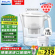 飛利浦（PHILIPS）凈水壺 濾水壺 家用凈水器 廚房自來(lái)水過(guò)濾器 濾水器 過(guò)濾器濾芯 便攜凈水杯 AWP2814藍色/白色 白1壺13芯【專(zhuān)家版】