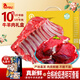 仲亨記寧夏黃牛肉10斤牛羊肉組合草飼原切黃牛肉羊排中秋禮盒源頭直發(fā)