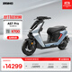 ZEEHO極核新品AE7高速智能電摩電動(dòng)摩托車(chē)電動(dòng)車(chē)AE7 Pro AE7 Pro電摩（到店選顏色）