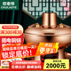 炊老爺銅火鍋碳電兩用鴛鴦鍋家用純銅鍋火鍋專(zhuān)用鍋木炭插電火鍋涮肉鍋具 數顯調溫【4-6人】 32cm 清湯鍋