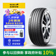 佳通(Giti)汽車(chē)輪胎205/55R16 94V  F22 原配 大眾朗逸/吉利寶騰S70