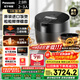 松下（Panasonic）【國家補貼】日本原裝進(jìn)口電飯煲2-3人家用IH壓力電飯鍋2.9升一級能效以舊換新黑珍珠SR-CR10KSQ