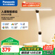 松下（Panasonic）臺燈AAAAA級護眼臺燈學(xué)習護眼燈智能感應燈家用兒童臺燈 致醒