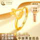 中國黃金（CHINA GOLD）小兔子戒指黃金足金活口指環(huán)時(shí)尚飾生日禮物送女友老婆教師節禮物 兔子戒指 約2.2g免費刻字