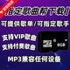 皙也幫定制下載內存TF卡車(chē)載U盤(pán)SD卡歌單歌曲制定MP3/4無(wú)損高音質(zhì)DJ 100首