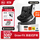 虎貝爾（HBR）E360pro兒童安全座椅汽車(chē)嬰兒0-12歲寶寶i-Size認證 棋盤(pán)格黑