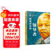 DK改變歷史的領(lǐng)導者 DK名人傳記系列（精裝典藏版）