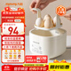 九陽(yáng)（Joyoung）煮蛋器 蒸蛋器 溫泉蛋機 智能定時(shí)自動(dòng)斷電 煮雞蛋神器溏心蛋茶葉蛋 小型蒸鍋早餐一體機GE361