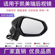 適用豐田凱美瑞倒車(chē)鏡后視鏡總成八代凱美瑞反光鏡左右電動(dòng)帶折疊 后視鏡外殼（留言顏色位置） 豐田凱美瑞/2018-2023年
