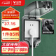 公牛（BULL）開(kāi)關(guān)插座 86型防水開(kāi)關(guān)面板盒防水罩插座浴室防水盒 F05 暗裝一位