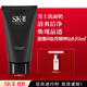 SK-II男士洗面奶120g氨基酸潔面sk2護膚品套裝化妝品控油skii生日禮物