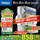 海爾（Haier）1200g凈水器直飲機家用廚下式不插電飲水機 礦物質(zhì)無(wú)廢水通用濾芯凈水機前置過(guò)濾器前十 【1200G旗艦款】保留有益礦物質(zhì)