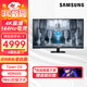 三星(SAMSUNG)43英寸 4K144Hz HDR600電競顯示器電腦Mini LED 平面電腦屏內置音箱可藍牙連接手機投屏 S43CG700NC