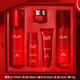 玉蘭油（OLAY）新款勝肽大紅瓶抗皺套裝 緊致保濕補水淡紋面部護膚品送禮物 【5件套】大紅瓶水乳套裝