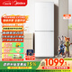美的（Midea）195兩門(mén)二門(mén)雙開(kāi)門(mén)低噪租房小型家用電冰箱風(fēng)冷無(wú)霜小冰箱MR-195WE不串味以舊換新【國家補貼】