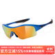 POLISI 專(zhuān)業(yè)兒童騎行鏡 男女童自行車(chē)騎行眼鏡 戶(hù)外運動(dòng)防風(fēng)護目鏡 偏光 藍色