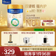 美素佳兒（Friso）皇家幼兒配方奶粉 3段（1-3歲幼兒適用）800g 乳鐵蛋白 (新國標)