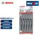 博世（BOSCH）曲線(xiàn)鋸條T244D（5條裝）木材切割 工作長(cháng)度74mm