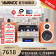 AVANCE丹麥皇冠 ADV160 迷你組合音響音箱發(fā)燒電子管雙環(huán)牛膽機功放藍牙播放家用客廳 品牌官方店鋪 三分頻雙環(huán)牛膽機套裝