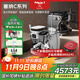 MAXIM'S塞納C系列【新品上市】實(shí)時(shí)奶溫監測意式家用半自動(dòng)咖啡機 塞納C系圣米歇爾（灰色）