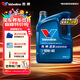 勝牌（VALVOLINE）藍皇 合成技術(shù)機油 汽機油 發(fā)動(dòng)機潤滑油 10W-40 SP級 4L汽車(chē)保養