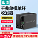 山澤【防雷防浪涌】光纖收發(fā)器 單模單纖光電轉換器 20KM 網(wǎng)絡(luò )監控SC接口千兆自適應 一對 SZ-FCQ20AB