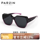 帕森（PARZIN）偏光太陽(yáng)鏡男女 輕盈大框近視眼鏡專(zhuān)屬遮陽(yáng)防曬套鏡防紫外線(xiàn)墨鏡 漸紫色（PZ12107）