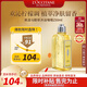 歐舒丹果漾馬鞭草沐浴露250ml清爽沐浴啫喱法國原裝進(jìn)口男女士禮物