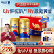 原始黃金新疆駱駝奶粉330g*2罐益生菌駝乳粉無(wú)蔗糖中老年兒童成人奶粉禮盒
