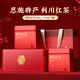 七春利川紅茶禮盒 湖北恩施茗茶 高山工夫茶葉禮品送長(cháng)輩300g