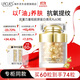 LACUES反重力精華膠囊60粒 面部緊致抗皺抗衰老淡細紋澳洲進(jìn)口女友禮物