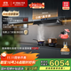 方太（FOTILE）【咨詢(xún)付定旗艦新品，抽蘋(píng)果17】V1S-G+02-TEK20煙灶套裝 抽吸排油煙機頂側一體平嵌+定時(shí)防干燒灶