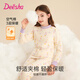 笛莎（DEESHA）7A抑菌三層夾棉循環(huán)鎖溫女童加厚半高領(lǐng)內衣保暖內衣套裝