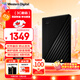 西部數(shù)據(jù)（WD）6TB 移動(dòng)硬盤 USB3.0 My Passport隨行版2.5英寸 黑 機(jī)械硬盤 筆記本電腦外接 大容量加密存儲(chǔ)