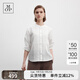 Marc O'Polo/MOP 【王艷明星同款】經(jīng)典復古風(fēng)琴褶皺法式別致長(cháng)袖襯衫女上衣 白色100 XS