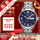 【二手99新】天梭(TISSOT)駿馳200系列男表二手自動機械男士奢侈品腕表男士 數(shù)字藍面-鋼帶T055.430.11.047.00