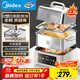 美的（Midea）電蒸鍋電煮鍋電火鍋 蒸鍋電蒸鍋多功能鍋家用蒸包子鍋電熱鍋多用途鍋24小時(shí)預約雙層蒸籠ZGC262388