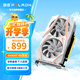 磐鐳鱗甲 RX6500XT/6600XT/6650XT/6800XT 16G 全新電競游戲設計智能學(xué)習黑神話(huà)悟空電腦獨立顯卡 全新【RX6500XT-4G】開(kāi)天
