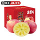 果陸園JD順豐冰糖心蘋(píng)果紅富士 脆甜時(shí)令丑蘋(píng)果 整箱平果節日送禮平安果 整箱5斤精選70-90MM凈4.5斤