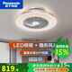 松下（Panasonic）LED風(fēng)扇燈智能APP適悅光調光調色餐廳吊燈簡(jiǎn)約客廳吊扇燈 56W智能適悅光風(fēng)扇燈HHLZ8321