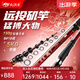 北溟魚飛龍磯二代6號魚竿進(jìn)口大導(dǎo)環(huán)滑漂竿超輕磯釣竿超硬遠(yuǎn)投磯竿 4.5m 6號 竿+totem pro3000輪