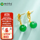 七彩云南保價(jià)11.11和田玉菠菜綠國風(fēng)925銀輕奢耳飾碧玉耳墜母親女友禮物 碧玉耳掛0383