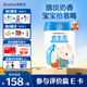 合生元（BIOSTIME）大童學齡前兒童成長配方奶粉4段 3歲或以上 【助力骨骼發(fā)育】800g*1罐